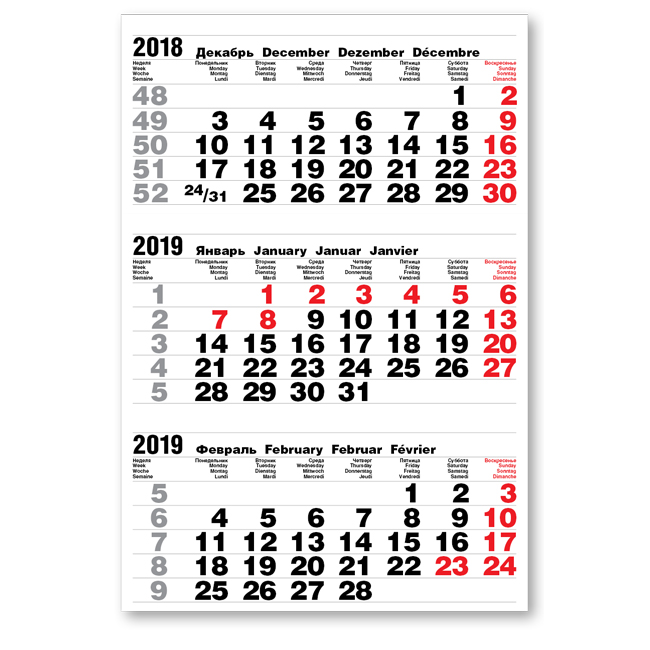 

Календарные блоки Болд 2+0 (офсет), Мини 1-сп, белый, 2019