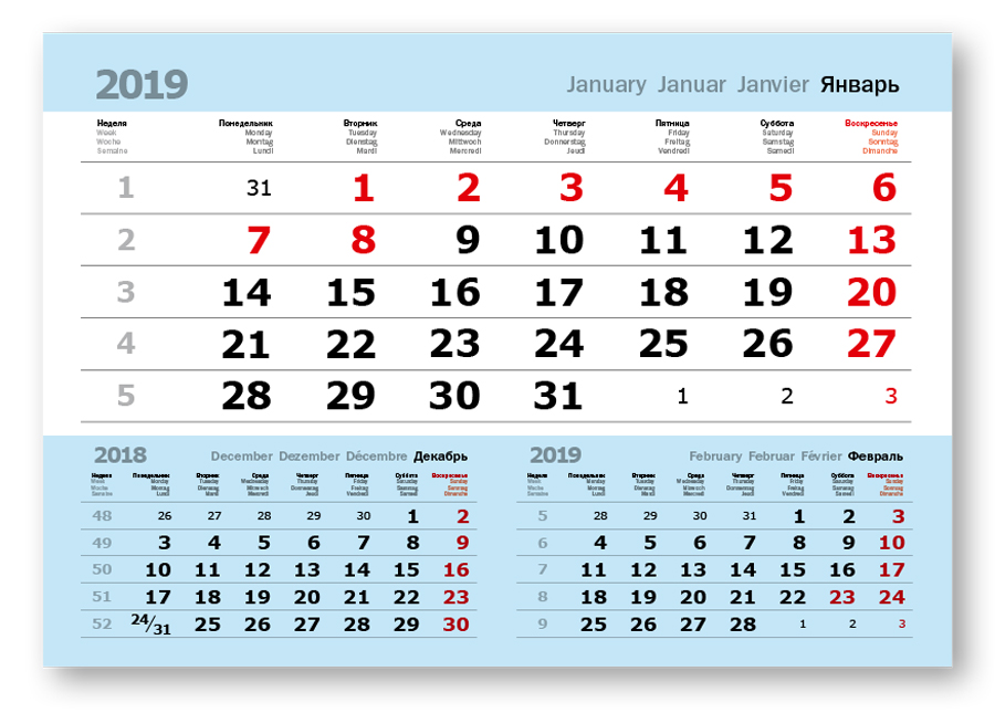 

Календарные блоки Три в одном (офсет), Домики 1-сп, 297х207 мм, голубой, 2019