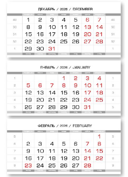   2026 -   3- (3x297x145) -