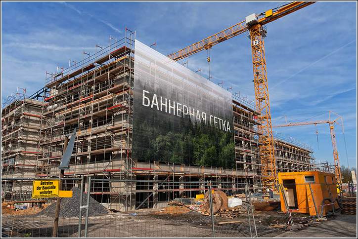 ����� ��������� Vikuflex 370��, 50x2.2 ��� 1000Dx1000D, 9x9 � ���������