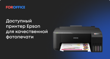   Epson    