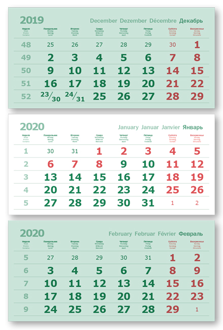 ����������� ����� Verdana 2+0 (�����), ���� 3-��, �������, 2020