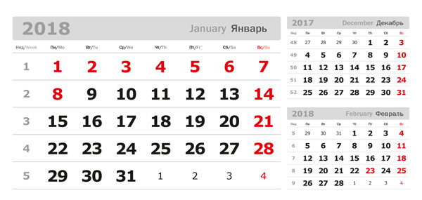 

Календарные блоки Три в одном Домики 1-сп 2018