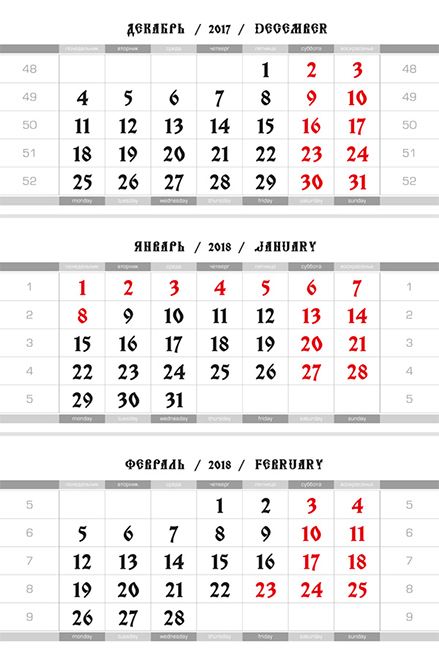 

Календарные блоки Литера L1 - Славянские Мини 1-сп 2018