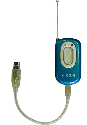 Rilan RL-GU GPRS USB Modem