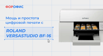 ���� � �������� �������� ������ � Roland VersaSTUDIO BF-16