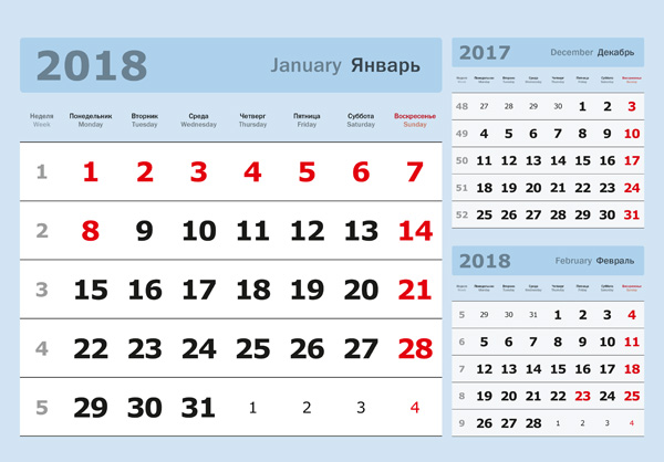 

Календарные блоки Три в одном Миди 1-сп 2018