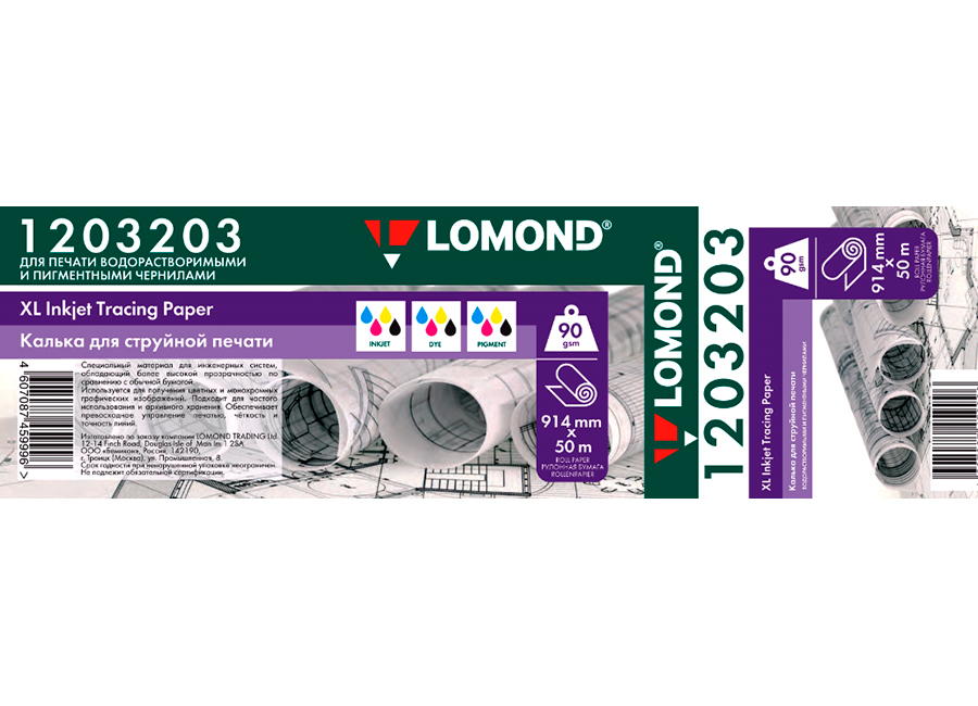     Lomond XL Inkjet Tracing Paper 90 /2, 0.914x50 , 50.8  (1203203)