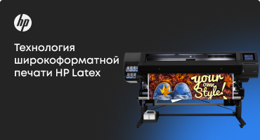    HP Latex