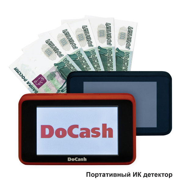   DoCash Micro IR