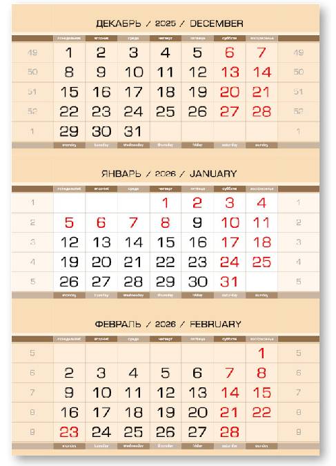   2026 - -80   1- (1x297x445) 