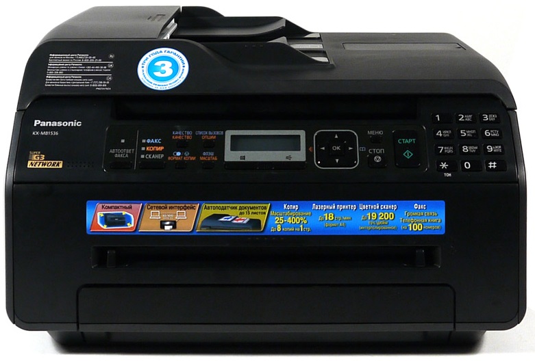   Panasonic KX-MB1536RU-B