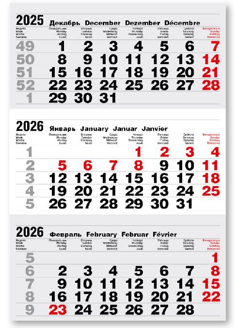   2026 -    1- (1x297x445) 