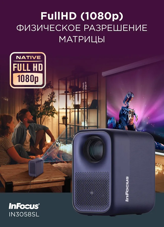 ��������  IN3058SL Apex Master, LCD, Full HD, 2/16 Gb, Bluetooth, Wi-Fi