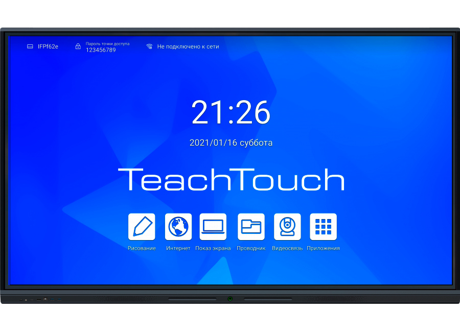   TeachTouch 5.5LE 75, 20 , UHD, 8/128 , WiFi, Android 12.0,  OPS, 