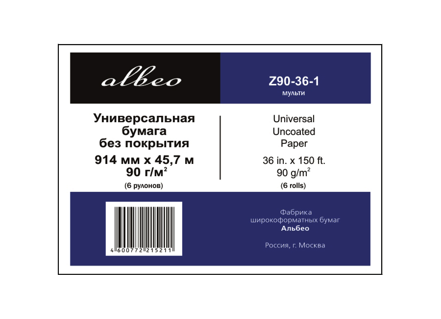     Albeo Universal Uncoated Paper 90 /2, 0.914x45.7 , 50.8 , 6  (Z90-36-6)