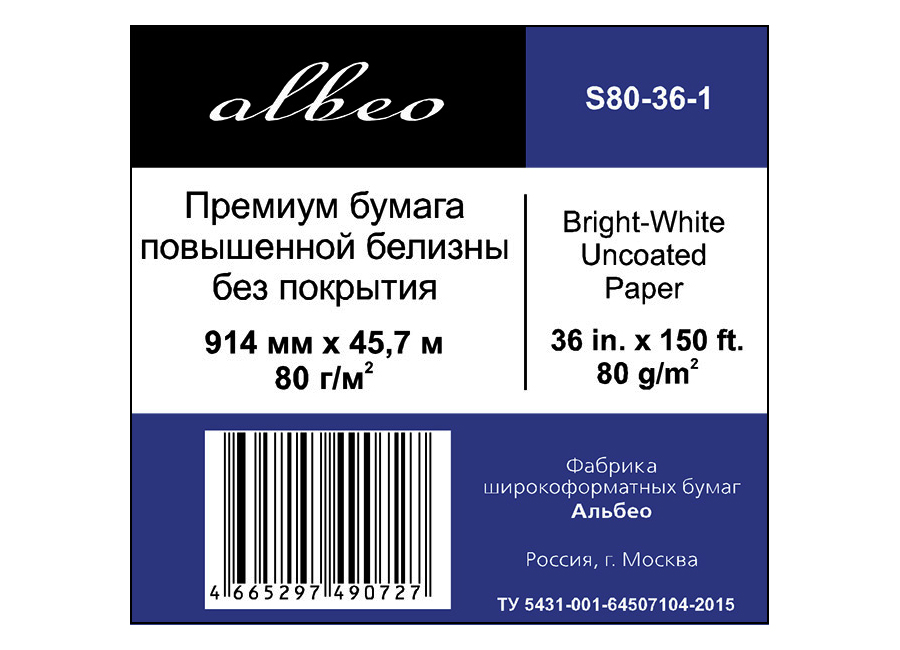     Albeo InkJet Premium Paper 80 /2, 0.914x45.7 , 50.8  (S80-36-1)