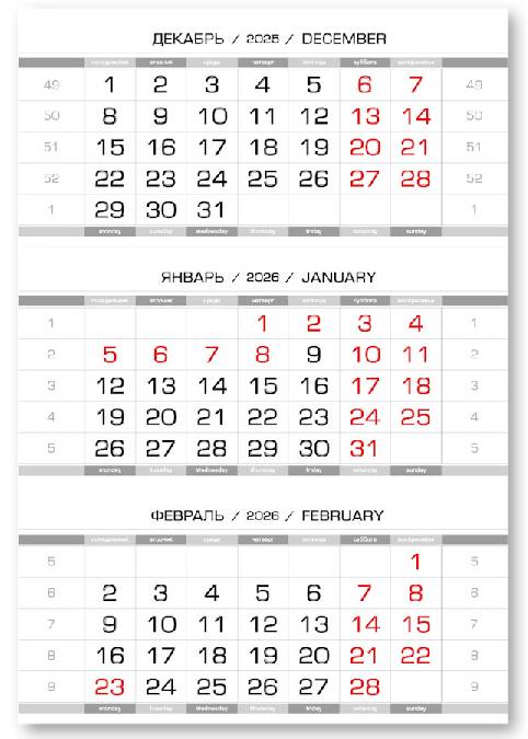   2026 -    1- (1x297x445) -