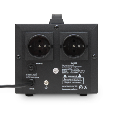    Powerman  AVS 500D black