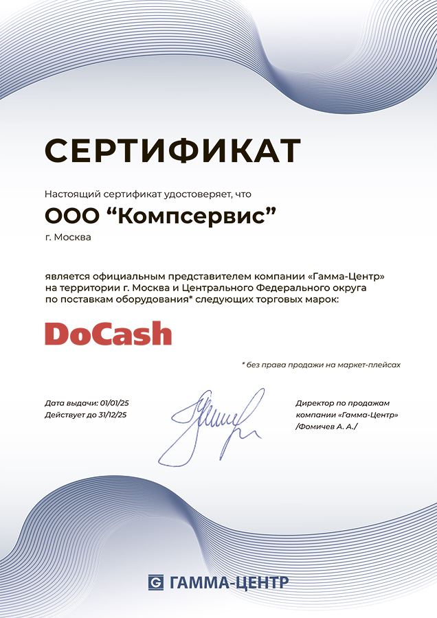  ,   ""    DoCash