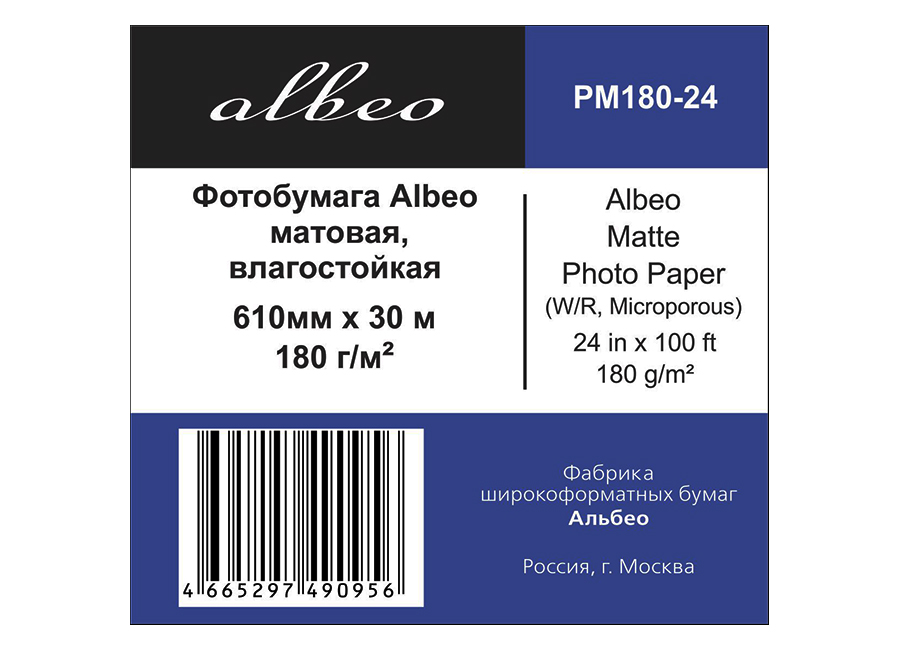    Albeo Matte Photo Paper W/R Microporous 180 /2, 0.610x30 , 50.8  (PM180-24)