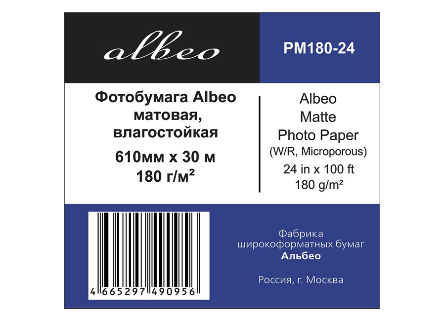    Albeo Matte Photo Paper W/R Microporous 180 /2, 0.610x30 , 50.8  (PM180-24)