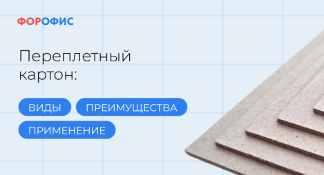 ����������� ������: ����, ������������ � ����� ���������� ���������