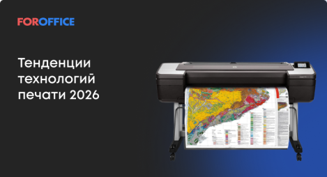 ��������� ���������� ������ 2026