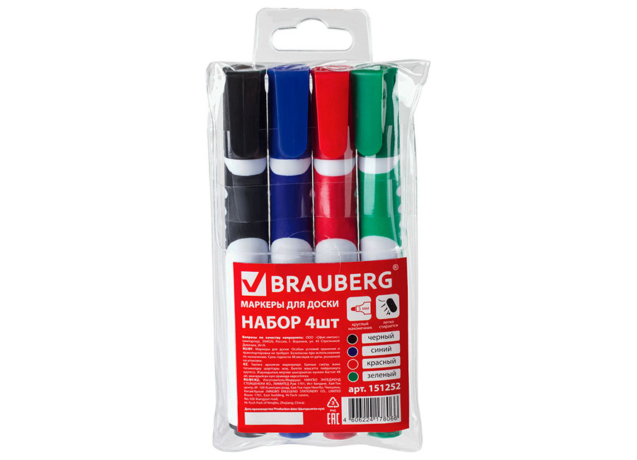   Brauberg SOFT   , 4 , 5 ,  