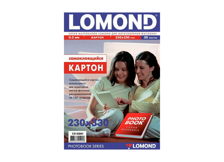  Lomond   170 /2, 230x330 , 20  (1513001)