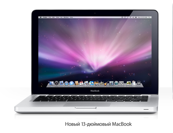  Apple MacBook MB466 2.0GHz/2GB/160GB/GeForce 9400M/SD
