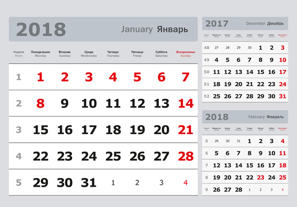 

Календарные блоки Три в одном Мини 1-сп 2018