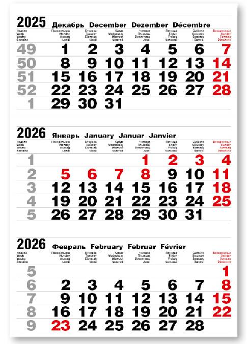   2026 -    1- (1x297x445) 