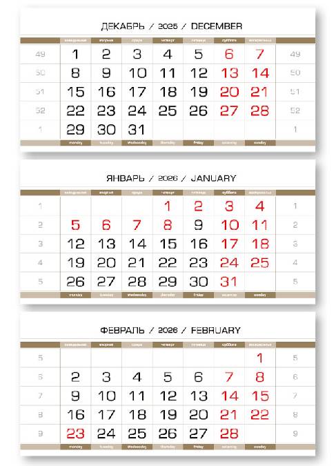   2026 - -80   3- (3x297x145) -