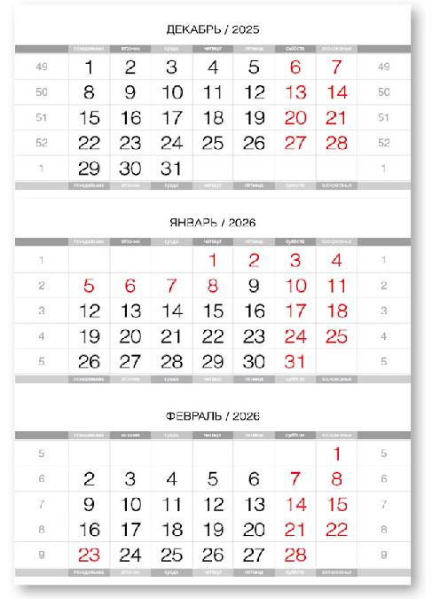   2026 -   1- (1x297x445) -