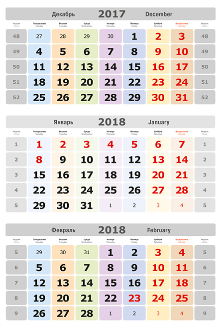 

Календарные блоки НВД Мини 1-сп 2018