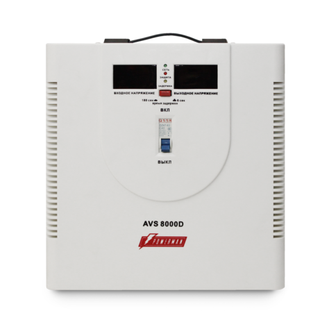    Powerman  AVS 8000D
