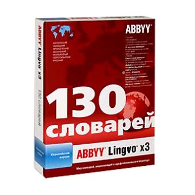 ABBYY Lingvo 3   Upgrade