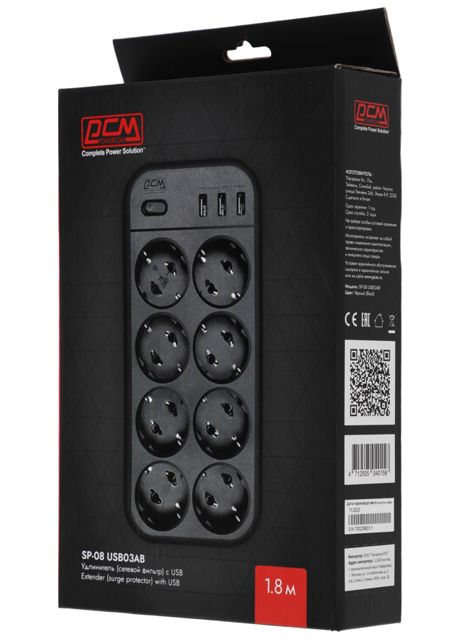 ������� ������  POWERCOM SP-08 USB03AB, 1.8 �, 8 �������, 16 A, 4 ���, 3x1.0, ������, (1928702)
