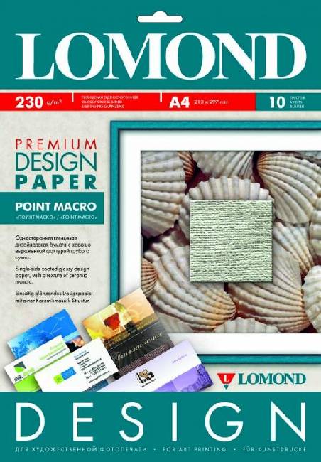   Lomond  " " Fine Art Design Premium, A3, 230 /2, 20 