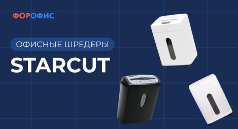 ������� ������� StarCut