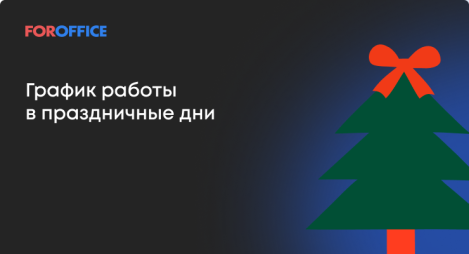 ������ ������ � ���������� ���������