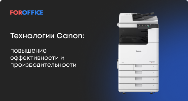  Canon:    