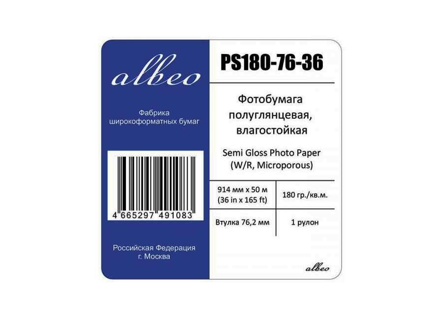    Albeo Semigloss Photo Paper W/R Microporous 180 /2, 0.914x30 , 76.2  (PS180-76-36)