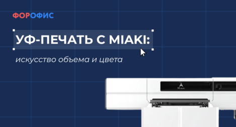 ��-������ � Miaki: ��������� ������ � �����