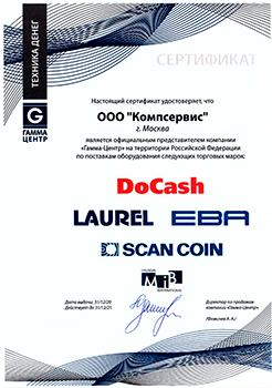  ,   ""    Scan Coin