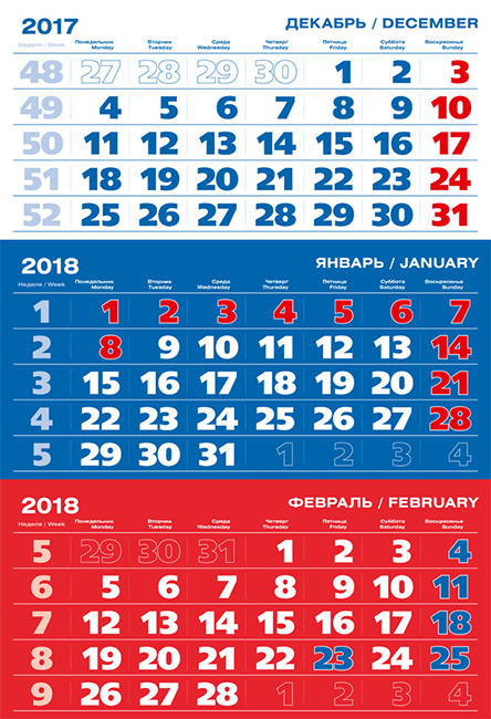 

Календарные блоки Триколор Мини 1-сп 2018