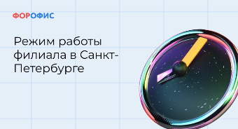 ����� ������ ������� � �����-����������