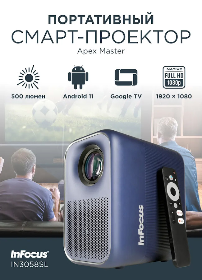 ��������  IN3058SL Apex Master, LCD, Full HD, 2/16 Gb, Bluetooth, Wi-Fi