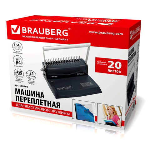     Brauberg B20